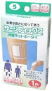 カワモト サージフィックス No.5 太もも×1個 4987601191039 【取寄商品】