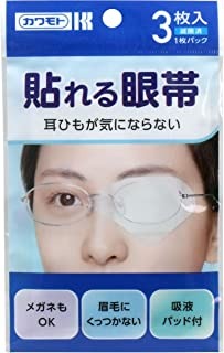 □商品説明 ・耳ひもがないので、眼鏡使用の方にも便利です。 ・眉毛部分には粘着剤を塗布していません。 ・吸液パッド付です。 ・1枚ずつ包装紙、滅菌していますので衛生的です。 ・左右両用です。 【使用目的又は効果】 目の保護または、分泌物の吸収に用いることを目的としたパッドです。 【ご使用方法】 目のまわりを清潔にし、パッド部分が目を覆うように当て、貼って下さい。 (1)貼れる眼帯を袋からとり出す。 (2)裏面の剥離紙をはずす。 (3)しわにならないように注意して貼って下さい。(粘着剤がついていない方を上(眉毛側)にする。) 【してはいけないこと】 ・再使用しないで下さい。 ・体内に留置しないで下さい。 【使用上の注意】 ・開封後は直ちに使用して下さい。 ・発疹、発赤、かゆみ等の症状があらわれた場合は、使用を中止し、医師または薬剤師に相談して下さい。 ・滅菌袋が開封、破損している場合は使用しないで下さい。 ・斜視、弱視訓練用ではありません。 【保管方法】 ・直射日光、水ぬれ、及び火気を避け、高温、多湿でない清潔な場所に保管して下さい。 ・小児の手の届かない所に保管してください。 【発売元、製造元、輸入元又は販売元】 川本産業株式会社 大阪市中央区谷町2丁目6番4号 お客様相談窓口 06-6943-8956 (10:00〜17:00 月〜金 ただし祝祭日を除く) □JANコード 4987601267970 □商品区分 【一般医療機器(医療機器届出番号：25B3X00007000045)】・日本 広告文責　有限会社VISIONARYCOMPANY　 ドレミドラッグ　登録販売者　岩瀬　政彦 電話番号:072-866-6200 【医薬品販売における記載事項】 ※パッケージデザイン等は予告なく変更されることがあります。【P】