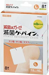 □商品説明 ・滅菌ガーゼです。 ・1枚ずつE.O.ガス滅菌してあり、約5年間無菌状態を保ちます(通常の保管状態において) ・裁断面を中に折り込んでいるため、乱糸が傷に残りません。 ・眼帯用Sサイズからマスク用Lサイズまで3サイズあります。 ・すり傷や尖傷から、眼帯、マスクの当てガーゼにまで、幅広くお使いいただけます。 【原材料】 綿 【規格概要】 仕様：12枚折 折りたたみサイズ：Lサイズ/タテ7.5×ヨコ10cm 広げたサイズ　約30cmx30cm 【ご使用方法】 袋から清潔に取り出し、用途に応じて使用してください。 【使用上の注意】 ・滅菌済みの製品ですので開封後は直ちに使用してください。 ・滅菌袋が開封、破損、水ぬれしている場合は滅菌品として使用しないでください。 ・滅菌袋を開封した残品は傷口に使用しないでください。 ・使用後は感染防止に留意し破棄してください。 【保管方法】 ・直射日光、水ぬれ、火気、及び高温・多湿をさけ清潔な場所に保管してください。 ・小児の手の届かない所に保管してください。 【してはいけないこと】 再使用しないでください。 【発売元、製造元、輸入元又は販売元】 川本産業株式会社 大阪市中央区谷町2丁目6番4号 お客様相談窓口 06-6943-8956 (10:00〜17:00 月〜金 ただし祝祭日を除く) □JANコード 4987601524264 □商品区分 【一般医療機器(医療機器届出番号：27B1X00006536010)】・日本 広告文責　有限会社VISIONARYCOMPANY　 ドレミドラッグ　登録販売者　岩瀬　政彦 電話番号:072-866-6200 【医薬品販売における記載事項】 ※パッケージデザイン等は予告なく変更されることがあります。