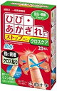 白十字 ファミリーケア ストップバン クロスケア (20枚入)×1個 4987603426054 【取寄商品】【一般医療機器】