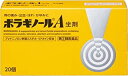 □商品説明 ●4種の成分がはたらいて、痔による痛み・出血・はれ・かゆみにすぐれた効果を発揮します。 ・プレドニゾロン酢酸エステルが出血、はれ、かゆみをおさえ、リドカインが痛み、かゆみをしずめます。 ・アラントインが傷の治りをたすけ組織を修復するとともに、ビタミンE酢酸エステルが血液循環を改善し、痔の症状の緩和をたすけます。 ●効果の発現をよくするため、体温ですみやかに溶ける油脂性基剤を用いて患部に直接作用するよう製剤設計しています。 ・刺激が少なく挿入しやすい油脂性基剤が傷ついた患部を保護し、スムーズな排便をたすけます。 ・アルミシートに入った白色〜わずかに黄みをおびた白色の坐剤です。 プレドニゾロン酢酸エステル 抗炎症作用 リドカイン 鎮痛・鎮痒作用 アラントイン 組織修復作用 ビタミンE酢酸エステル 血液循環改善作用 →痔の症状を改善（痛み・出血・はれ・かゆみに） 【成分・分量】 1個（1.75g）中 成分：分量：作用 プレドニゾロン酢酸エステル：1mg：炎症をおさえ、出血、はれ、かゆみをしずめます。 リドカイン：60mg：局所の痛み、かゆみをしずめます。 アラントイン：20mg：傷の治りをたすけ、組織を修復します。 ビタミンE酢酸エステル（トコフェロール酢酸エステル）：50mg：末梢の血液循環をよくし、うっ血の改善をたすけます。 添加物：ハードファット 【効能・効果】 いぼ痔・きれ痔（さけ痔）の痛み・出血・はれ・かゆみの緩和 【用法・用量】 被包を除き、次の量を肛門内に挿入すること。 年齢：1回量：1日使用回数 成人（15歳以上）：1個：1〜2回 15歳未満：使用しない ＜用法・用量に関する注意＞ （1）坐剤が軟らかい場合には、しばらく冷やした後に使用すること。 寒い時期や低温での保管により坐剤表面が硬くなりすぎた場合は、手であたため表面をなめらかにした後に使用すること。 （2）肛門にのみ使用すること。 （3）用法・用量を厳守すること。 【坐剤の取り出し方・挿入法】 排便後、入浴後、あるいは寝る前の挿入が効果的です 1．アルミシートから1個を切りはなしてください。 2．アルミシートの上部を1枚ずつ両手でつまんでください。 3．そのまま左右に開いて坐剤を取り出してください。 4．坐剤の底を持ち、先の方から坐剤が全部肛門内に入るまで、指で十分に押し込んでください。 ※アルミシートで手指等を傷つけないようご注意ください。 【使用上の注意】 ＜してはいけないこと＞（守らないと現在の症状が悪化したり、副作用が起こりやすくなる） 1．次の人は使用しないこと （1）本剤または本剤の成分によりアレルギー症状を起こしたことがある人。 （2）患部が化膿している人。 2．長期連用しないこと ＜相談すること＞ 1．次の人は使用前に医師、薬剤師または登録販売者に相談すること （1）医師の治療を受けている人。 （2）妊婦または妊娠していると思われる人。 （3）薬などによりアレルギー症状を起こしたことがある人。 2．使用後、次の症状があらわれた場合は副作用の可能性があるので、直ちに使用を中止し、この文書を持って医師、薬剤師または登録販売者に相談すること 関係部位：症状 皮膚：発疹・発赤、かゆみ、はれ その他：刺激感、化膿 まれに下記の重篤な症状が起こることがある。その場合は直ちに医師の診療を受けること。 症状の名称：症状 ショック（アナフィラキシー）：使用後すぐに、皮膚のかゆみ、じんましん、声のかすれ、くしゃみ、のどのかゆみ、息苦しさ、動悸、意識の混濁等があらわれる。 3．10日間位使用しても症状がよくならない場合は使用を中止し、この文書を持って医師、薬剤師または登録販売者に相談すること 【保管及び取扱い上の注意】 （1）本剤は、1〜30℃で保管すること。 ・体温で溶けるように設計されているので、直射日光の当たらない涼しい所に保管すること。 ・開封後も下図のように坐剤の先を下に向けて外箱に入れ、マークのとおり立てた状態で保管すること。 （2）0℃以下での保管はさけること（ひび割れを生じる場合がある）。 （3）小児の手の届かない所に保管すること。 （4）他の容器に入れ替えないこと（誤用の原因になったり品質が変わる）。 （5）使用期限を過ぎた製品は使用しないこと。 （6）本剤挿入後、溶けた坐剤が漏れて衣類などに付着すると取れにくくなることがあるので注意すること。 【その他の記載事項】 ＜挿入後の注意＞ 1．坐剤が外に出ないよう挿入直後の激しい運動はなるべく避けるようにしてください。 2．挿入後、異物感が残ることがありますが、坐剤が溶けるにしたがってなくなっていきます。 3．挿入後の排便時に油のようなものが出ることがありますが、これは油脂性基剤の溶けたものですから心配ありません。 ＜痔を予防するためのポイント＞ 健康な生活サイクルを守り、痔を予防しましょう 1．便通をよくするため、1日3食バランスよく食べましょう。 2．おしりはいつも清潔にしましょう。 特に入浴は肛門の血液循環をよくします。 3．排便のとき、無理にいきまないようにしましょう。 添付文書作成・改訂年月日　2017年4月改訂 添付文書版番号　D9 改訂内容　保管および取扱い上の注意等の改訂 【発売元、製造元、輸入元又は販売元】 天藤製薬株式会社 〒560-0082 大阪府豊中市新千里東町一丁目5番3号 お客様相談係　0120-932-904　9：00〜17：00（土、日、休、祝日を除く） 【ブランド】 ボラギノール □JANコード 4987978101013 □商品区分・原産国または生産国 【第(2)類医薬品】・日本 広告文責　有限会社VISIONARYCOMPANY　 ドレミドラッグ　登録販売者　岩瀬　政彦 電話番号:072-866-6200 【医薬品販売における記載事項】 ※パッケージデザイン等は予告なく変更されることがあります。