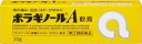 【第(2)類医薬品】ボラギノールA 軟膏 (20g)×1個 4987978101037