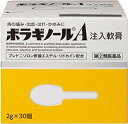 【第(2)類医薬品】ボラギノールA 注入軟膏 (2g×30個入)×1個 4987978101051【取寄商品】【0627N】