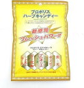 プロポリスハーブキャンディー JVF (66g)×2個セット 4510262300054【健康食品】