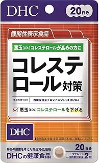 DHC コレステロール対策 20日分 (40粒入)×1個 4511413407776 【機能性表示食品】【健康食品】