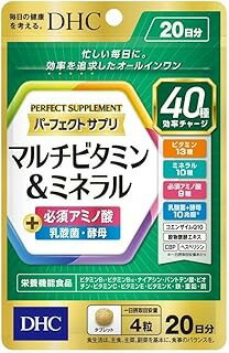 DHC パーフェクトサプリ マルチビタミン＆ミネラル 20日分 (80粒)×1個 4511413407936 【栄養機能食品】【健康食品】