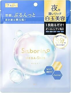 Rakuten - サボリーノ メガショット 夜用 白玉美容マスク (7枚入)×3個セット 4515061190479【取寄商品】