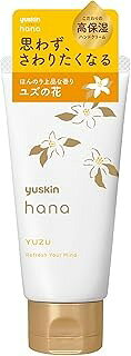 ユースキン ハナ(hana) ハンドクリーム ゆず (50g)×1個 0000045193255