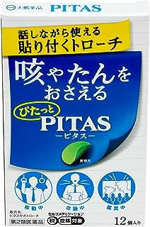 【第2類医薬品】ピタス せきトローチ (12個)×1個 45198625【IG11】