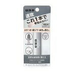 ウーノ オールインワン リップ クリエイター f (2.2g)×2個セット 4550516494719