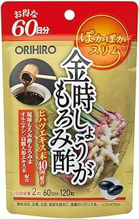オリヒロ 金時しょうがもろみ酢 (120粒)×1個 4571157256276 【健康食品】
