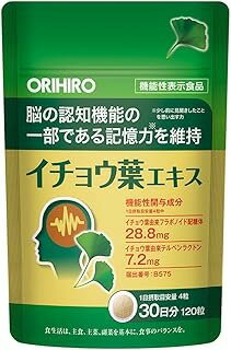 オリヒロ イチョウ葉エキス (120粒)×1個 4571157256641 【機能性表示食品】【健康食品】