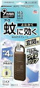 【医薬部外品】マモルーム 蚊に効く 吊るだけプレート 玄関用 9ヵ月用 ドアノブ (1個入)×1個 4901080222718【取寄商品】