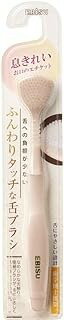 ふんわりタッチな舌ブラシ (1本)×1個 4901221845905【取寄商品】