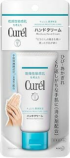 Rakuten - 【医薬部外品】花王 キュレル ハンドクリーム (50g)×1個 4901301336262