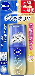 ニベアUV ディープ プロテクト&ケア ミルクミスト (60ml)×1個 4901301448422【取寄商品】 ニベアUV ディープ プロテクト&ケア ミルクミスト (60ml)×1個 4901301448422【取寄商品】