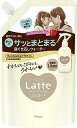 マー&ミー Latte ウォーター 詰替用 (450ml)×1個 4901417660022【取寄商品】