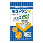 ダストマン ▽サンカク 三角コーナー用水切りゴミ袋 不織布タイプ (20枚入)×1個 4901422360207