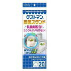 クレハ ダストマン 抗菌 スタンド 自立型水切りごみ袋 穴あきフィルムタイプ (20枚入)×1個 4901422365271