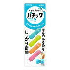 Rakuten - クレハ パチック Sサイズ 袋用ワンタッチクリップ (4個入)×2個セット 4901422380700