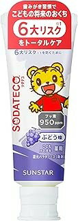 【医薬部外品】サンスター ソダテコ こどもハミガキ ぶどう (70g)×3個セット 4901616013094