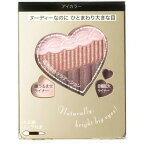 インテグレート ヌーディーグラデアイズ RD752