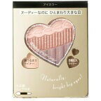 インテグレート ヌーディーグラデアイズ BE254 (3.3g)×1個 4901872034352 インテグレート ヌーディーグラデアイズ BE254 (3.3g)×1個 4901872034352