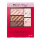 インテグレート トリプルレシピアイズ RS705 (3.3g)×1個 4901872055470 インテグレート トリプルレシピアイズ RS705 (3.3g)×1個 4901872055470