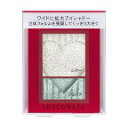 インテグレート ワイドルックアイズ WT974 (2.5g)×1個 4901872062348