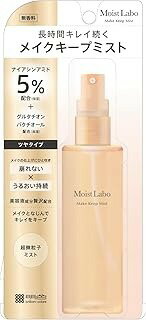 明色化粧品 モイストラボ メイクキープミスト ツヤタイプ (85ml)×1個 4902468232756