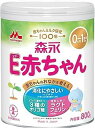 森永 E赤ちゃん (800g)×1個 4902720109185 【特別用途食品】【取寄商品】【3980円以上送料無料(沖縄・離島・海外除く)】