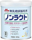 森永 ノンラクト (300g)×1個 4902720121699 【無乳糖食品】【病者用食品】【取寄商品】【3980円以上送料無料(沖縄・離島・海外除く)】