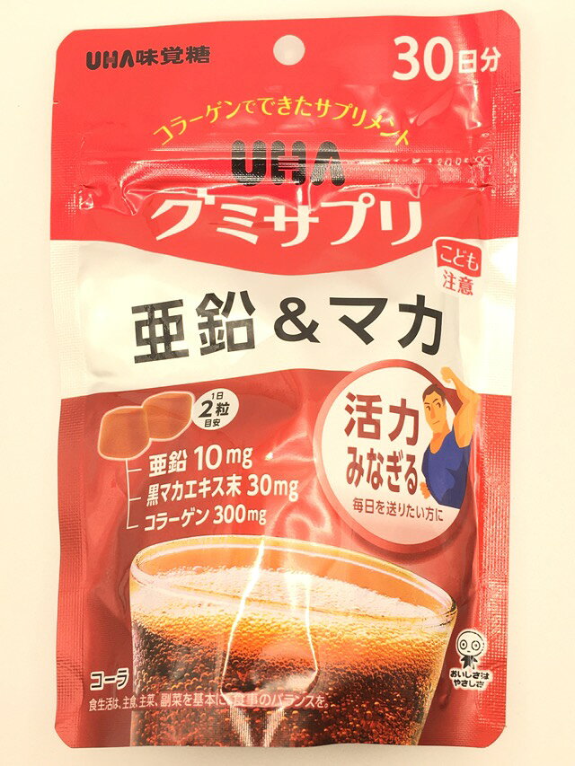 UHA グミサプリ 亜鉛＆マカ 30日分 (60粒)×3個セット 4902750654365 【栄養機能食品】【健康食品】