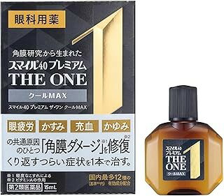 Rakuten - 【第2類医薬品】スマイル40 プレミアム THE ONE クールMAX (15ml)×1個 4903301363309【ST10】