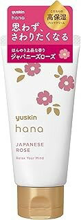 Rakuten - ユースキン ハナ(hana) ハンドクリーム ジャパニーズローズ (50g)×1個 0000049108040
