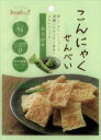 こんにゃくせんべい わさび味 (15g)×6個セット 4932208110815 【健康食品】