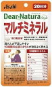 ディアナチュラスタイル マルチミネラル (60粒)×1個 4946842636563 【栄養機能食品】【健康食品】