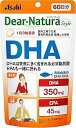 ディアナチュラスタイル DHA 60日分 (180粒入)×1個 4946842637256 【健康食品】