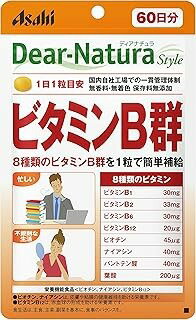 ディアナチュラスタイル ビタミンB群 (60粒)×1個 4946842639076 【栄養機能食品】【健康食品】 ディアナチュラスタイル ビタミンB群 (60粒)×1個 4946842639076 【栄養機能食品】【健康食品】
