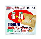 商品説明●極めて柔らかく、且つ粘着性に富んだプラスティック絆創膏を使用していますので、お肌のどの部分にもピッタリとくっつきます。 ●たくさんの通気孔がムレやカブレを防ぎます。使用方法被覆してある両側の剥離紙をはぎ、中央のパッドに触れないようにして、パッドが傷口を保護するように貼付してください。 ※皮膚に水分・クリーム・汚れが残っていると密着性が損なわれますので、きれいに拭き取ってください。使用上の注意1.使用に際しては、次の事に注意してください。 (1)パッドの部分が濡れたり、又は汚れたまま放置すると傷の治りが悪くなりますので貼り替えてください。 (2)患部を清潔にし、パッド部分で汚さないように注意してください。 (3)粘着面を患部に貼らないでください。 (4)小児に使用させる場合は、保護者の指導のもとに使用させてください。 2.使用中又は使用後は、次の事に注意してください。 本品の使用により、発疹・発赤、かゆみ、かぶれ等の症状が現れた場合には、使用を中止し、医師又は薬剤師に相談してください。 3.保管及び取扱いに際しては、次の事に注意してください。 (1)小児の手の届かないところに保管してください。 (2)直射日光や高温多湿のところを避け、清潔なところに保管してください。材質フイルム：ポリオレフィン 粘着剤：アクリル系粘着剤 パッド部：不織布規格概要指先用：45mm×51mm　16枚入 Mサイズ：19mm×72mm　40枚入発売元、製造元、輸入元又は販売元日進医療器株式会社 〒541-0045 大阪府大阪市中央区道修町1-4-2 お客様相談室 06-6223-0133 受付時間：土・日・祝祭日を除く 10：00-17：00ブランドエルモJANコード4955574815412商品区分・原産国または生産国【衛生用品】【一般医療機器】・中国広告文責有限会社VISIONARYCOMPANY　 ドレミドラッグ　登録販売者　岩瀬　政彦 電話番号:072-866-6200 【医薬品販売における記載事項】※パッケージデザイン等は予告なく変更されることがあります。