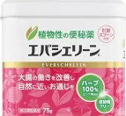 【第(2)類医薬品】エバシェリーン (75g)×1個 4958707000013(4)