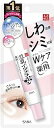 【医薬部外品】サナ なめらか本舗 薬用リンクルアイクリーム ホワイト (20g)×1個 4964596701870【取寄商品】