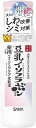 【医薬部外品】サナ なめらか本舗 薬用リンクル化粧水 ホワイト (200ml)×1個 4964596701887【取寄商品】