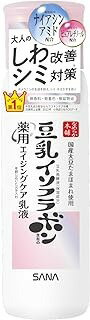 【医薬部外品】サナ なめらか本舗 薬用リンクル乳液 ホワイト (150ml)×1個 4964596701894【取寄商品】