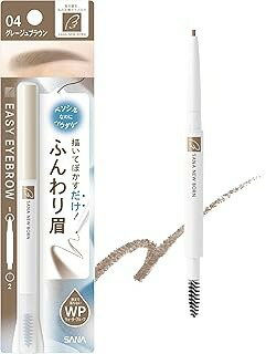 サナ ニューボーン イージーアイブロウ 04 グレージュブラウン (1本)×1個 4964596702938