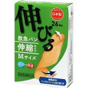 【指定医薬部外品】デルガード 救急バン 伸縮 Mサイズ 26枚入×1個 4970883005705 【取寄商品】(4)