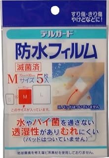 Rakuten - デルガード 防水フィルム M 5枚入4970883859438 【取寄商品】