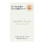 □商品説明 ●汗くずれを防ぎ さらり美肌持続 ●日常の汗や突然の汗など汗をかくシーンでも軽やかで明るい仕上がり※が持続するリキッドファンデーション ●明るさアップパウダー配合※ ●汗・皮脂に強いラスティング処方 ●ハンカチやタオルにつきにくい ※メーキャップ効果による 【使用方法】 ・ご使用前に、キャップをしめたまま必ず上下によく振ってからご使用ください。 ・化粧下地でお肌を整えたあと、適量をとり、面積の広い頬や額からつけはじめてください。 ・のばす時は、内側から外側に向かってのばし、ムラなくなじませてください。 ・特にカバーしたい部分にはさらに少量をとって重ねます。 ・落とす際には、メイク落としのご使用をおすすめします。 【成分】 ジメチコン、水、酸化チタン、エタノール、酸化亜鉛、トリシロキサン、グリセリン、メトキシケイヒ酸エチルヘキシル、(アクリレーツ／ジメチコン)コポリマー、リンゴ酸ジイソステアリル、ダイマージリノール酸(フィトステリル／イソステアリル／セチル／ステアリル／ベヘニル)、ジフェニルシロキシフェニルトリメチコン、炭酸Ca、PEG-12ジメチコン、シリカ、硫酸Mg、水酸化Al、ポリシリコーン-9、トリエトキシカプリリルシラン、含水シリカ、グリセリルウンデシルジメチコン、メタリン酸Na、(+／-)タルク、酸化鉄 【注意事項】 ・傷、はれもの、湿疹等異常のあるところには使用しないでください。 ・肌に異常が生じていないかよく注意してご使用ください。肌に合わない時や、使用中、赤み、はれ、かゆみ、刺激、色抜け(白斑等)や黒ずみ等の異常が出た時、また日光があたって同じような異常が出た時は使用を中止し、皮フ科医へ相談してください。使い続けると症状が悪化することがあります。 ・目に入らないように注意し、入った時は、すぐに充分洗い流してください。 【保管上の注意】 ・子供や認知症の方などの誤飲等を防ぐため、置き場所にご注意ください。 ・ご使用後は容器の口元をきれいにふき取り、キャップをきちんと閉めてください。 ・極端に温度の高い所、低い所、直射日光のあたる場所には置かないでください。 ※SPFとは紫外線B波から肌を守る効果を示す指数、PAとは紫外線A波から肌を守る効果を示す分類です。SPF、PA表示は国際的な基準で1平方センチメートルあたり2mg塗布して測定した値です。商品選択時の目安とお考えください。 ※他の紫外線防止効果のある化粧品と併用するとより効果的です。 【内容量】 25mL 【発売元、製造元、輸入元又は販売元】 株式会社カネボウ化粧品 〒103-8210 東京都中央区日本橋茅場町1-14-10 お電話でのお問い合わせ　0120-518-520　受付時間 9:00～17:00（土曜・日曜・祝日除く） 【ブランド】 メディア リュクス □JANコード 4973167407707 □商品区分・原産国または生産国 【化粧品】・日本 広告文責　有限会社VISIONARYCOMPANY　 ドレミドラッグ　登録販売者　岩瀬　政彦 電話番号:072-866-6200 【医薬品販売における記載事項】 ※パッケージデザイン等は予告なく変更されることがあります。【P】