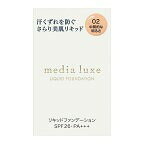 KANEBO - メディア リュクス リキッドファンデーション 02 中間的な明るさ (25ml)×1個 4973167407714 media