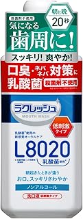 ジェクス L8020乳酸菌使用 ラクレッシュ マウスウォッシュ (450ml)×2個セット 4973210995694